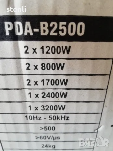 Крайно стъпало ,кейс PROEL, Power Dynamics PDA-B2500 PA -DYNACORD, снимка 3 - Ресийвъри, усилватели, смесителни пултове - 47273686