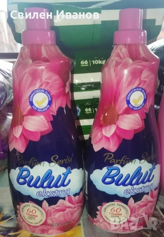 Прахове и препарати, снимка 3 - Препарати за почистване - 52190276