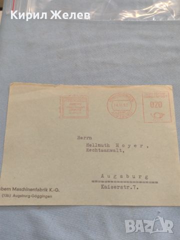 Стар пощенски плик с печати 1962г. Германия за КОЛЕКЦИЯ ДЕКОРАЦИЯ 45756, снимка 1 - Филателия - 46415815