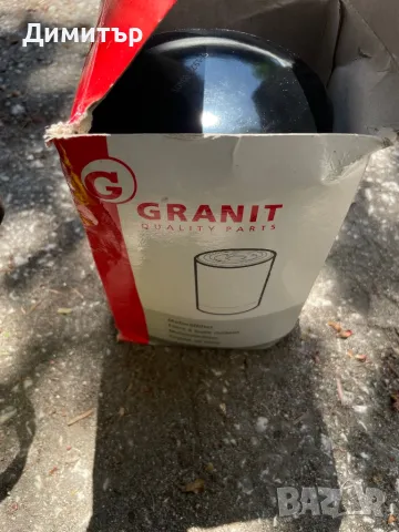 Маслен филтър 8002008 New Holland