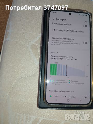 Samsung S24 нов, снимка 3 - Samsung - 46440396