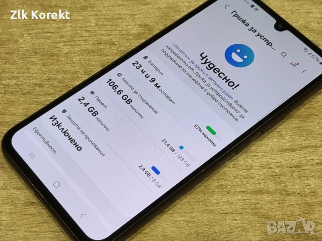 Samsung Galaxy A34 5G , снимка 8 - Samsung - 54111847