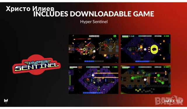 Комплект Калъф за Nintendo Switch и игра Hyper Sentinel Нинтендо, снимка 6 - Игри за Nintendo - 53322940