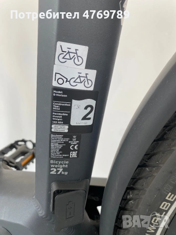 Електрически велосипед Bergamont E-Horizon Tour, снимка 6 - Велосипеди - 53886539