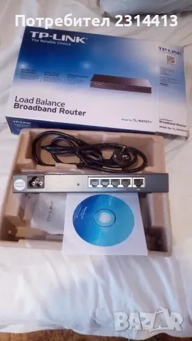 Рутер за използване на два или повече източници на интернет едновременно.