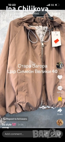 Пролетно яке за гръдна до 130, снимка 2 - Якета - 54226056