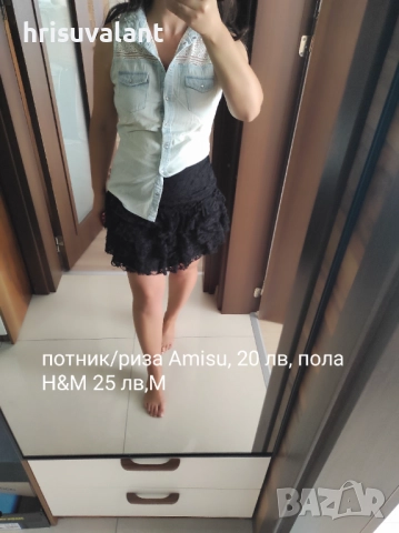 Летни предложения 