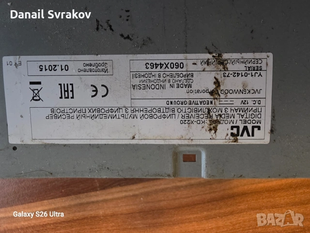 Авто касетофон JVC, снимка 4 - Аксесоари и консумативи - 54149423