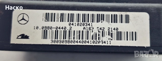 Датчик Сензор ESP ЕСП Надлъжно Ускорение Yaw Mercedes ML W163 C W203 SLK R170 A 002 542 72 18 Q01, снимка 4 - Части - 54262112