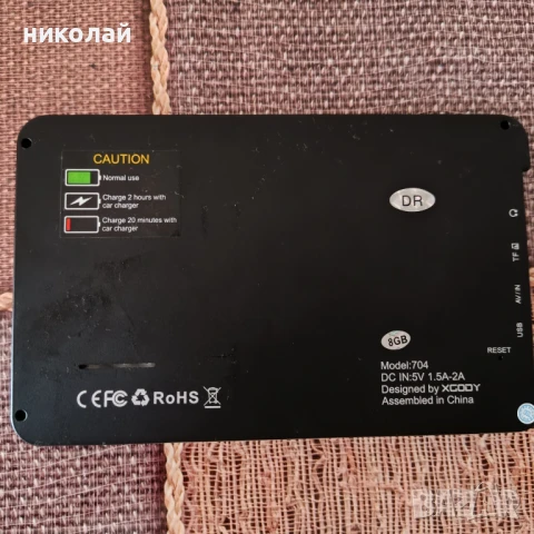 Продавам GPS Навигация 7 инча в перфектно състояние! Навигацията е Чисто нова ползвана е само веднъж, снимка 4 - Навигация за кола - 50990461