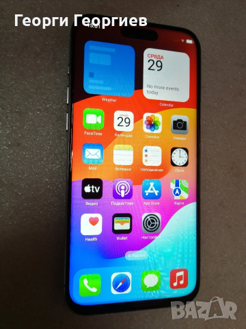IPhone 15 pro max, снимка 4 - Рутери - 43975516