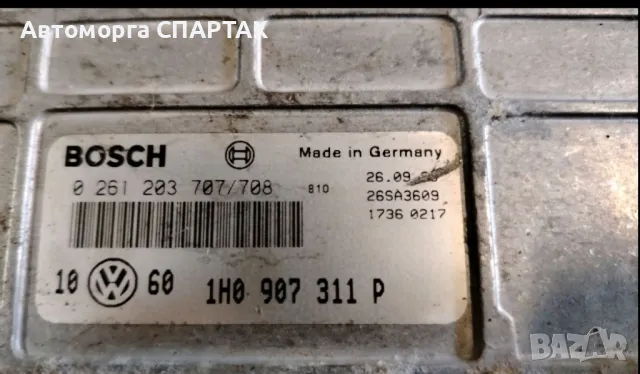 Компютър Двигател BOSCH 0 261 203 707/708 № 1H0 907 311 P за VW Volkswagen 1.8 66 kW / 90 к.с., снимка 1 - Части - 47136729