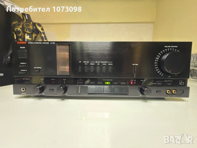 Luxman LV 103