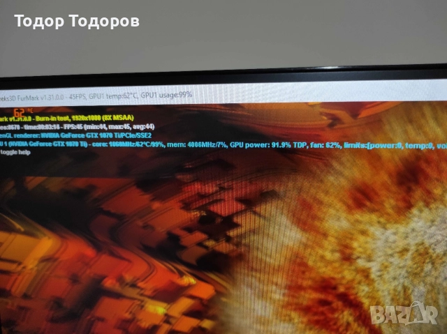 Видео карта MSI GTX 1070TI, снимка 4 - Видеокарти - 52763644