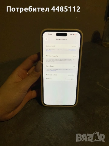 Iphone 15 pro max Без забележки, снимка 6 - Apple iPhone - 53022999