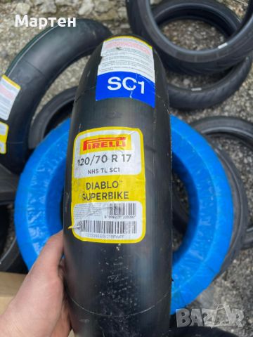 PIRELLI DIABLO SUPERBIKE SC1 120/70ZR17 DOT 3821, снимка 1