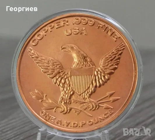 8 бр.по 1 oz медни кюлчета кръгли (copper bar 99,9) диви животни., снимка 13 - Нумизматика и бонистика - 48326270