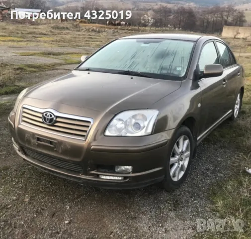 toyota Avensis на части, снимка 1 - Части - 48293189