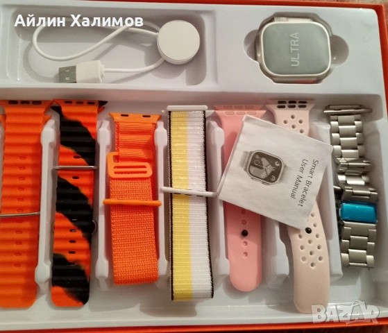 Смарт часовник  нов 