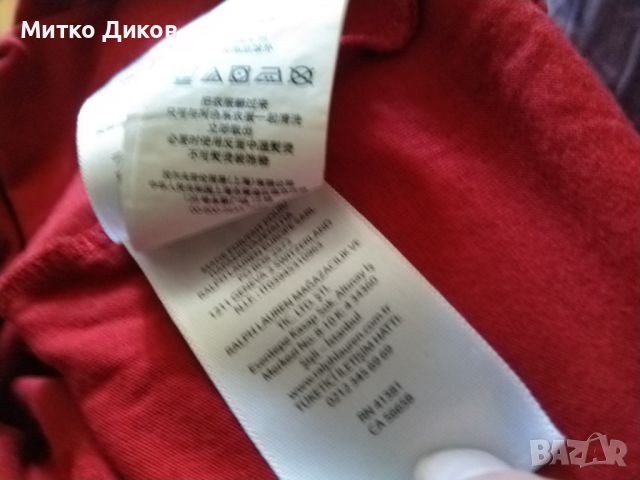 Tениска  маркова на Polo Ralph Lauren- Germany размер М, снимка 12 - Тениски - 45998263