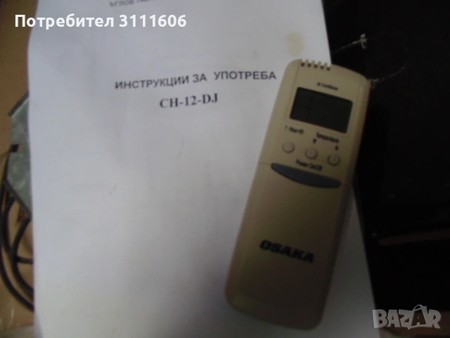 климатик OSAKA 12 ка, снимка 5 - Климатици - 54182482