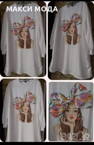 макси туника/рокля 