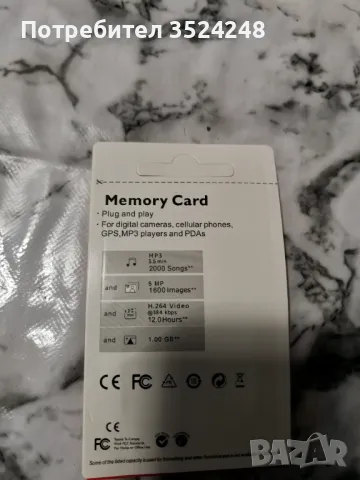 Memory Cards , снимка 2 - USB Flash памети - 47136304