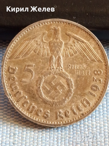 Сребърна монета 5 райхсмарки 1938г. Германия Трети Райх с Свастика за КОЛЕКЦИОНЕРИ 53636, снимка 6 - Нумизматика и бонистика - 54105281