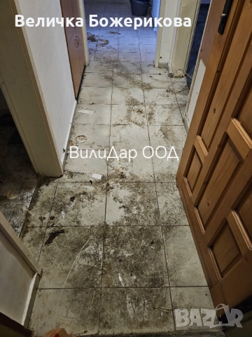 Почистване 