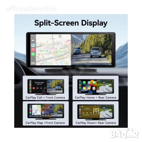10.26" Преносима Мултимедия 2в1 с Видеорегистратор CarPlay AndroidAuto, снимка 5 - Аксесоари и консумативи - 53057883