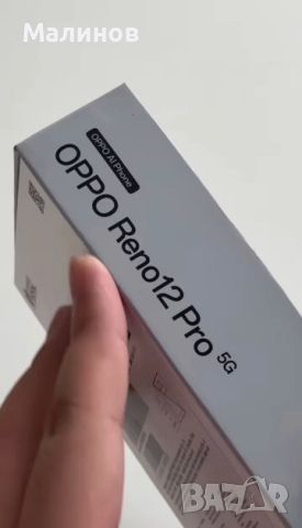 Oppo Reno 12 Pro 5G Dual sim и с глобална версия , снимка 5 - Телефони с две сим карти - 46200796