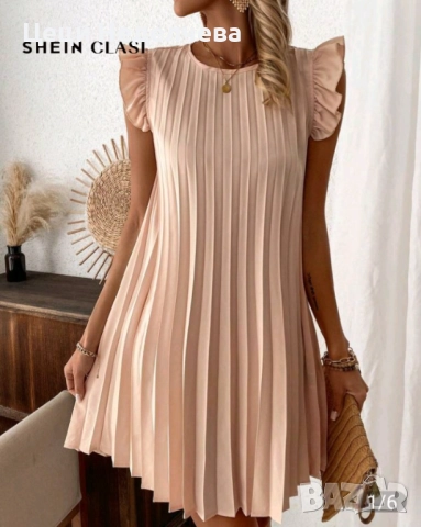 чисто нова рокличка