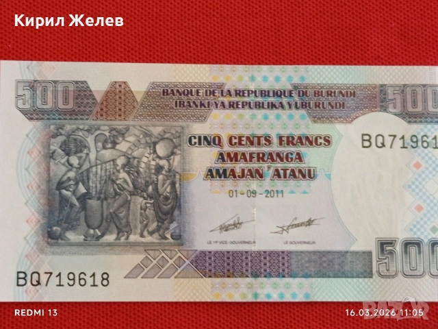 Банкнота БУРУНДИ много красива перфектно състояние непрегъвана за КОЛЕКЦИЯ ДЕКОРАЦИЯ 54138, снимка 4 - Нумизматика и бонистика - 53856244