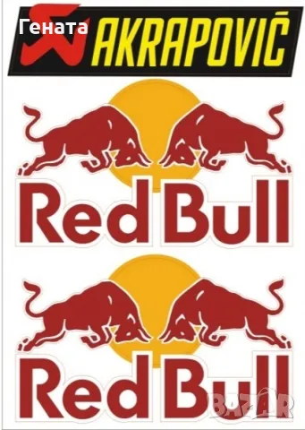 Стикери Red Bull (A4), снимка 4 - Други - 47136268