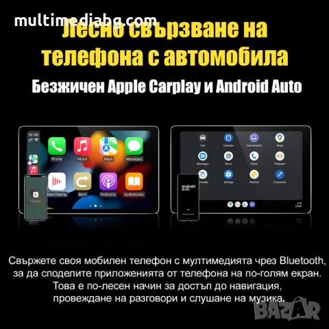 Nissan Qashqai 2006г-2013г Мултимедия Навигация Android, снимка 10 - Аксесоари и консумативи - 49842854