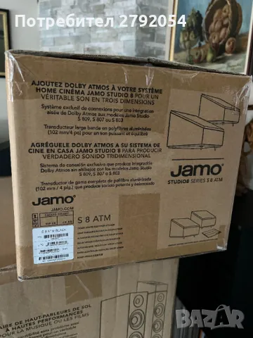 Тонколони Jamo S809 + S8 ATM (Atmos), снимка 9 - Тонколони - 47186056