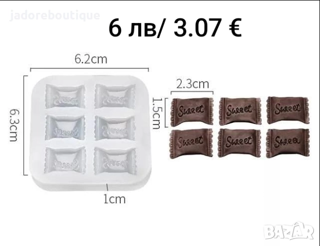 Силиконов молд бисквитки/ шоколадчета/ бонбони различни видове, снимка 2 - Форми - 36682684