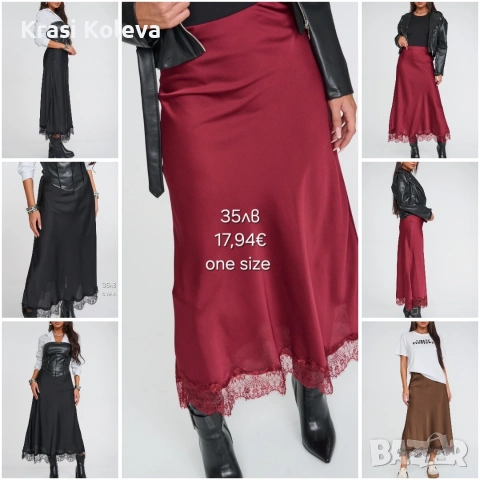 ✨ Акция "Мацки"🧥✨ ✨–15% намаление на подбрани модели, снимка 4 - Гащеризони - 52606302