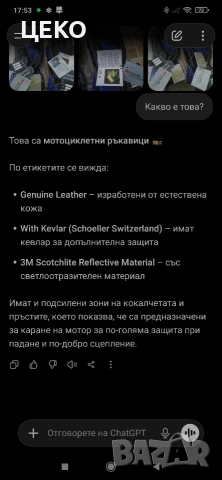 мото ръкавици XL, снимка 7 - Ръкавици - 53684292