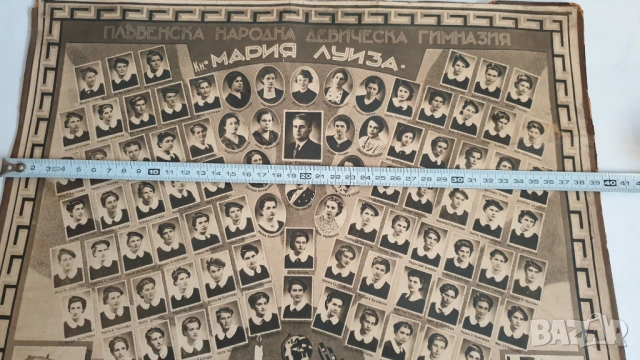 Стара голяма снимка на випуск девическа гимназия 1939година, снимка 9 - Антикварни и старинни предмети - 53866123