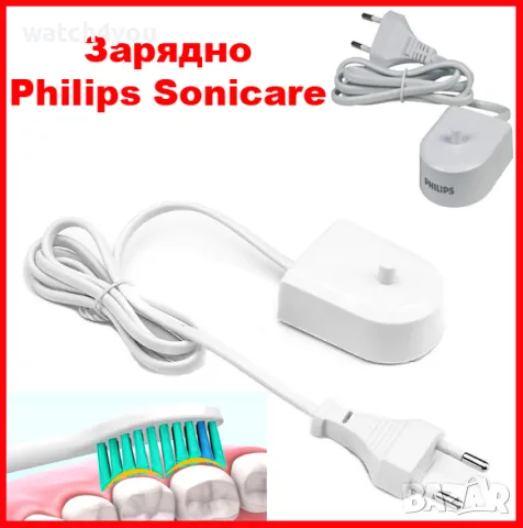 НОВО ЗАРЯДНО,ГЛАВИ,КАЛЪФ ЗА ЕЛ. ЧЕТКА ЗА ЗЪБИ PHILIPS SONICARE.НАКРАЙНИЦИ ЗАХРАНВАНЕ ФИЛИПС СОНИКЕЪР