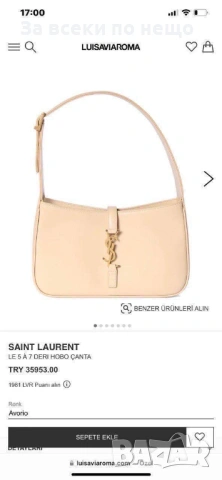 Yves Saint Laurent Дамска Чанта - Налични Различни Цветове Код SK1125, снимка 3 - Чанти - 53896029