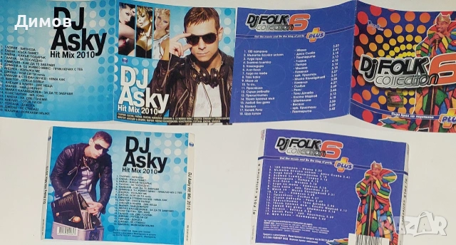 Лот плакати, обложки, рисунки и други , снимка 3 - Колекции - 53853771