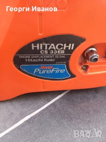 Резачка за дърва Hitachi , снимка 3 - Градинска техника - 52442024