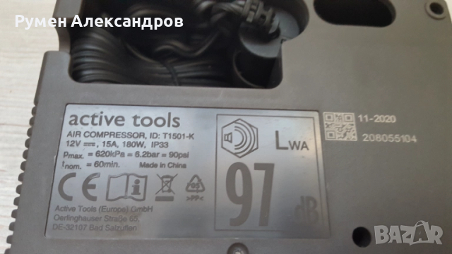 Нов OPEL компресор за гуми 12V-15А-180W, снимка 10 - Аксесоари и консумативи - 51597027