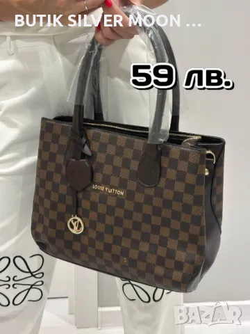 Дамски Чанти 💫 MIU MIU 💫Louis VUITTON 💫 Chanel💫 Calvin Klein 💫 YSL 💫, снимка 5 - Чанти - 49363258