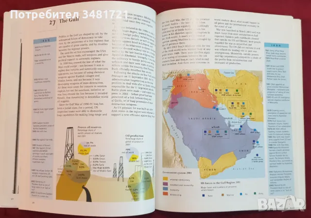 Атлас на военните конфликти / Atlas of War and Peace. Mapping Current Conflicts and Peace Challenges, снимка 8 - Енциклопедии, справочници - 49143984