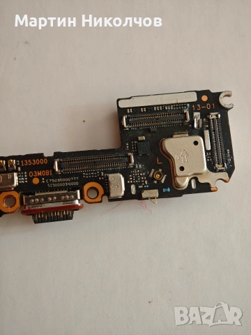 xiaomi 15 12\512 на части, снимка 5 - Резервни части за телефони - 53372628