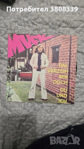 Стари грамофонни плочи - цени в описанието
