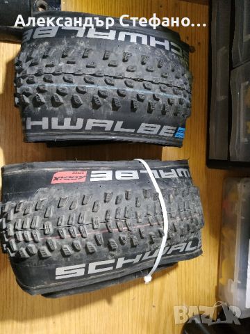 велосипедни гуми schwalbe 27.5x2.25 и Е13 retainer ring за 1х10 скоростни системи , снимка 1 - Части за велосипеди - 46650761